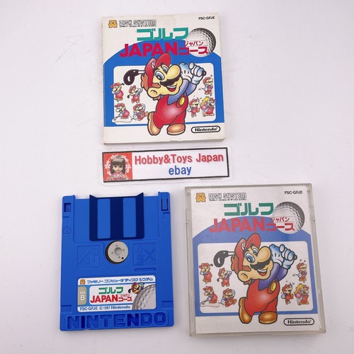 Nintendo famicom disk system - nintendo,