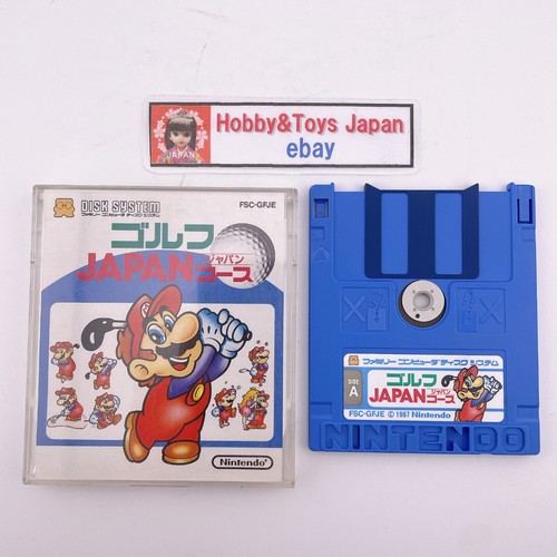 Nintendo famicom disk - famicom, system